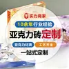 Tijolo Acrílico Alta Transparência Tijolo Cristal Quadrado Cartão de Anime Cartoon Tijolo Suporte Bidimensional Ornamento Tijolo de Aniversário