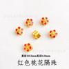 Cuentas Espaciadoras de Oro de Arena Vietnamita de Larga Duración Azul Quemado Flor de Durazno con Agujero Grande para Pulseras Hechas a Mano DIY, Ensartar y Ropa Accesorios Culturales y Creativos