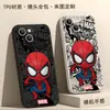 Funda de Teléfono para iPhone 17 Estilo Graffiti de Anime de Dibujos Animados Spider-Man con Diseño de Pintura de Alta Gama, Cubierta Protectora Única No Repetitiva para 18 Pro Max