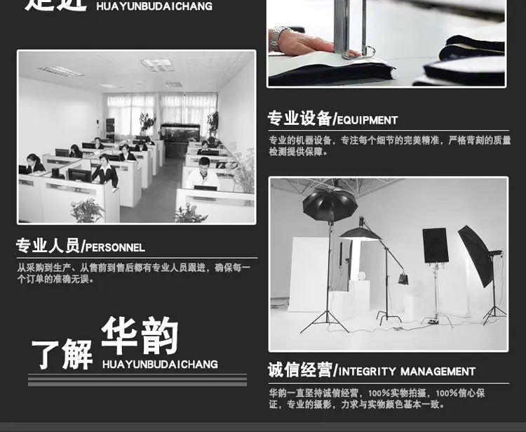 华韵页尾_03.jpg