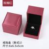 Joyero de cuero sintético cepillado, caja de franela para anillos, embalaje para collares y pulseras, caja para colgantes y pendientes.