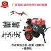 Motocultivador, motor diésel, motor de gasolina, máquina de doble uso para agua y tierra seca, aflojador de suelo, cultivador de campo, rotocultivador, aflojamiento de suelo, zanjeo, relleno y deshierbe