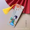 Marcapáginas de bambú Nanzhu belleza antigua para enviar a estudiantes creativo encantador estilo marca de madera y bambú no se cae la pintura regalos exquisitos de alta calidad