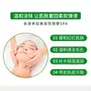 Aceite Esencial de Extracto de Planta Herbal Personalizado Salón de Belleza Cuerpo Columna Cervical Columna Lumbar Raspado Masaje Espalda Abierta Aceite Esencial Masaje Calefactor Aceite
