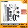 Kit de Corrente de Distribuição para Buick Cadillac 04-07 2.8L 3.6L