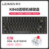 Teclado mecánico silencioso k840 transparente hot-plug personalizable RGB para juegos e-sports con cable