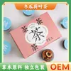 Chá aromatizado saquinho de chá chá para saúde saco de matéria-prima para sopa de ameixa osmanthus oolong cana de bambu maogen chá de Sydney crisântemo chá de semente de cássia