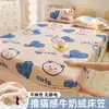 Sábana bajera de terciopelo de leche, pieza única, colcha de forro polar coral para invierno, protector de colchón forrado de forro polar y engrosado, juego de sábanas de cama de cobertura total, antideslizante