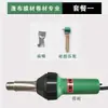 Pistola de Aire Caliente de 1600W con Temperatura Ajustable Calentador Industrial Herramienta de Construcción de Pisos de PVC Pistola de Soldadura por Fusión en Caliente de Lámina de Plástico