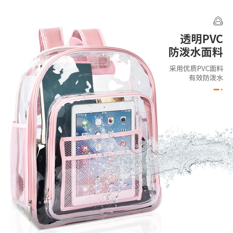 书包