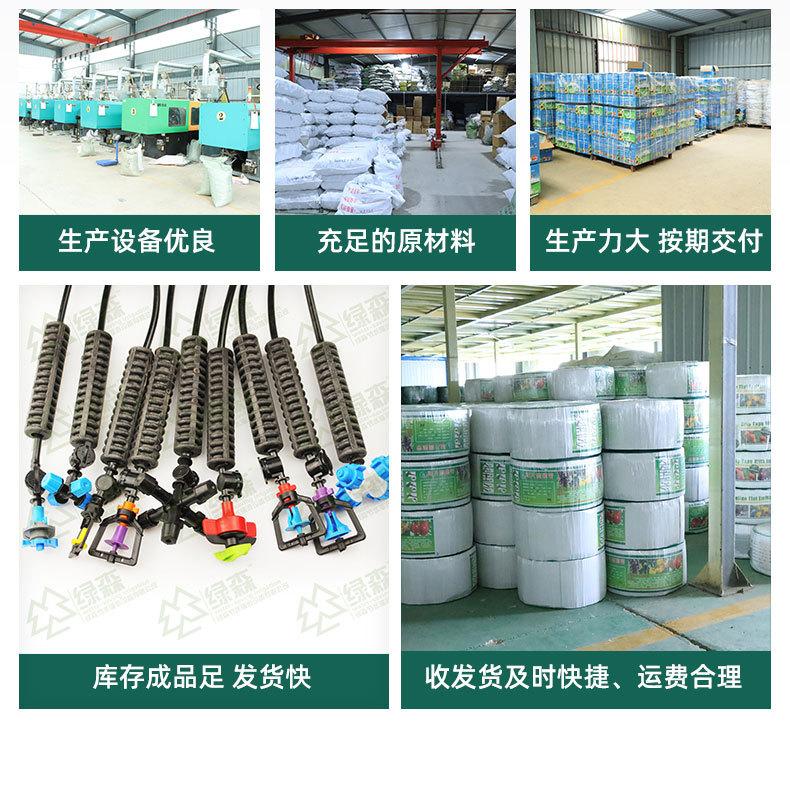 2吊挂微喷_14.jpg