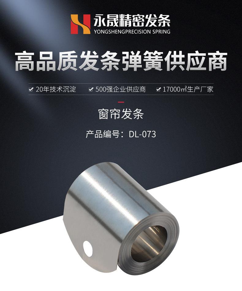 DL-073_01.jpg