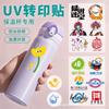 Etiqueta de Transferencia para Taza de Agua Impresión Personalizada Pegatina de Dibujos Animados Etiqueta de Cristal UV Película Desprendible Dejando Palabra Ins Estampado en Caliente Pegatina de Logo Producción