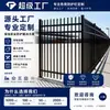 Guarda-corpo de Grade de Aço Galvanizado, Corrimão de Área Residencial, Grade de Ferro Forjado para Exterior, Grade Protetora de Isolamento para Pátio de Fábrica, Villa ao Ar Livre