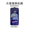 Película de vidrio templado Gorilla para iPhone 16, antihuellas, antiespía, pantalla completa esmerilada para iPhone 15 y iPhone 13 Pro.