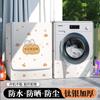 Capa para máquina de lavar roupa com tambor à prova d'água e proteção solar Midea Little Swan Panasonic Haier 10kg capa de tecido automática contra poeira