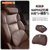 Adecuado para Volkswagen Tharu, Tayron, Weiran, Tayron GTE, Tayron X y otros vehículos, reposacabezas, cojín lumbar, soporte lumbar, almohada para el cuello y soporte para la espalda