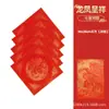 Pincel Grande de Caligrafía para Escribir Pareados, Pareados de Primavera y Pinceles Grandes Especiales para Caracteres para Caligrafía, Pintura China y Pinceles de Caligrafía para Escribir Caracteres Grandes