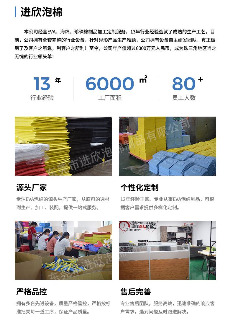 EVA泡棉玩具火箭_10