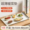 Popular Alfombrilla Calefactora Multifuncional para Mesa para Calentar y Mantener la Comida Caliente, Esencial para la Mesa de Comedor, Tablero Plegable Flexible para Platos Calientes