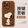 Funda de teléfono de Snoopy de pie para Apple 17, Nuevo iPhone 16 Pro, Dibujo animado lindo para 15 Max, Femenina para 14