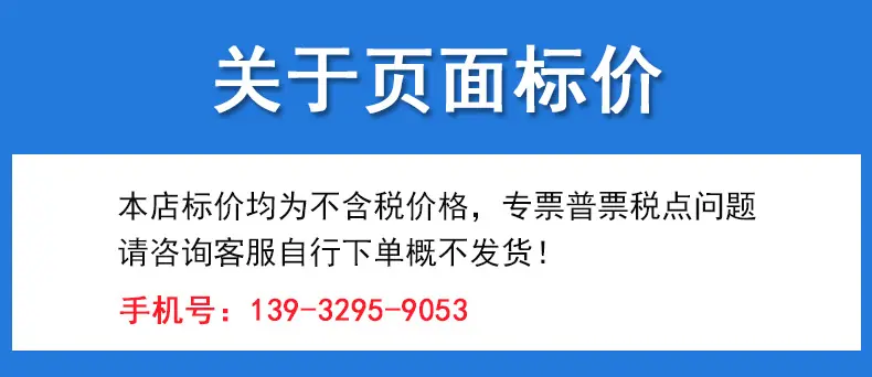 通用详情_01.jpg