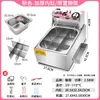 Panela Elétrica Quente Comercial para Oden e Hot Pot Picante com 9 Compartimentos, Especializada para Vendedores de Rua, Metabo