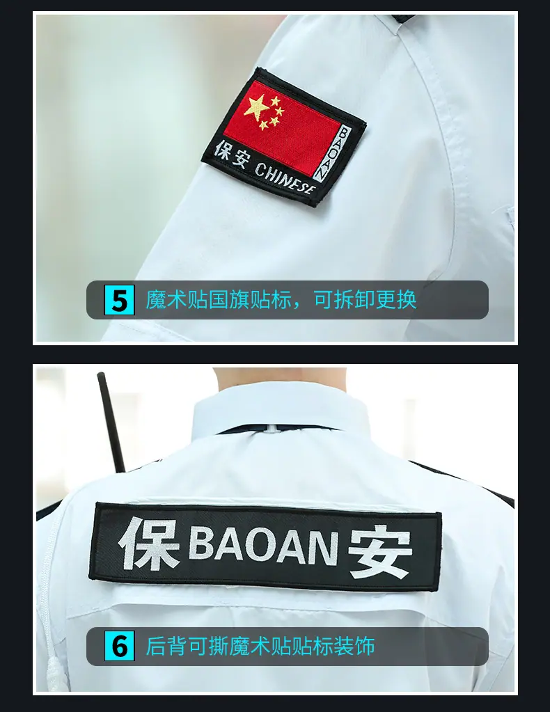 短袖保安衬衣直筒，黑色，蓝色，白色_05.jpg