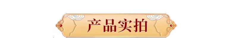 美达星月历精品内页切片_11