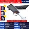 Farola solar rural para exteriores, iluminación vial tipo D, 6 metros, LED, ingeniería municipal integrada, fábrica de postes de luz de calle, venta al por mayor