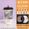 Copo de Chá com Leite Estilo Chinês, Copo Descartável Comercial para Café com Tampa, Copo de Papel Espesso, Copo para Chá com Leite e Café, Personalização para Bebidas Quentes