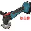 Nueva máquina recortadora multifuncional de mano batería de litio tesoro universal herramientas para trabajar la madera productos completos para cortar agujeros con pala de decoración