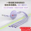 Cable de datos Pd Metálico Retráctil 2 en 3 Carga Súper Rápida de 100W Venta al por Mayor Patrón de Logo Personalizado Regalo para Exhibición