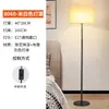 Lámpara de pie con forma de concha, iluminación ambiental para la sala de estar junto al sofá, lámpara de lectura de cabecera para el dormitorio, lámpara de mesa retro de alto nivel en color cromo