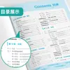 Outono de 2026 Nova Edição Treinamento Avançado para Aulas Experimentais: Questões Práticas Obrigatórias para o 9º Ano (Primeiro e Segundo Semestre) em Chinês, Matemática, Inglês, Física e Química