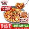 Molho Mapo Tofu Autêntico de Carne Bovina Fengweiju, Tempero Multiuso para Pratos Picantes Caseiros