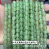 Turmalina de color optimizado de 8-12 mm grava amorfa cuentas sueltas DIY calcedonia semiacabada agujero recto venta al por mayor transfronteriza