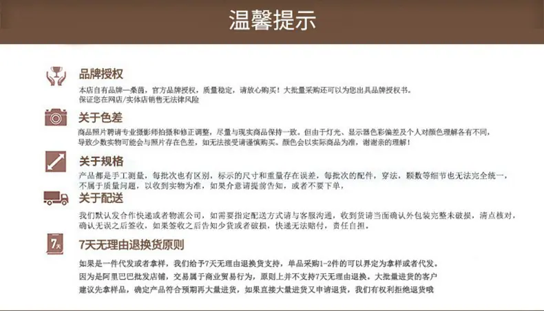 外贸饰品定制
