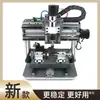 Máquina de Grabado Máquina de Grabado Fino Pequeña Totalmente Automática CNC por Computadora Jade Metal Carpintería Máquina de Grabado de Cuatro Ejes Cinco Ejes
