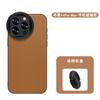 Para Apple iPhone14promax Funda con Filtro para Lente de Teléfono Móvil Paquete de Fotografía con Lente de Teléfono Móvil de 52 mm