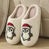 Nuevas y lindas pantuflas de algodón de invierno estilo pingüino de la serie navideña de dibujos animados para uso en casa, adecuadas para hombres y mujeres, pantuflas de algodón cálidas para parejas