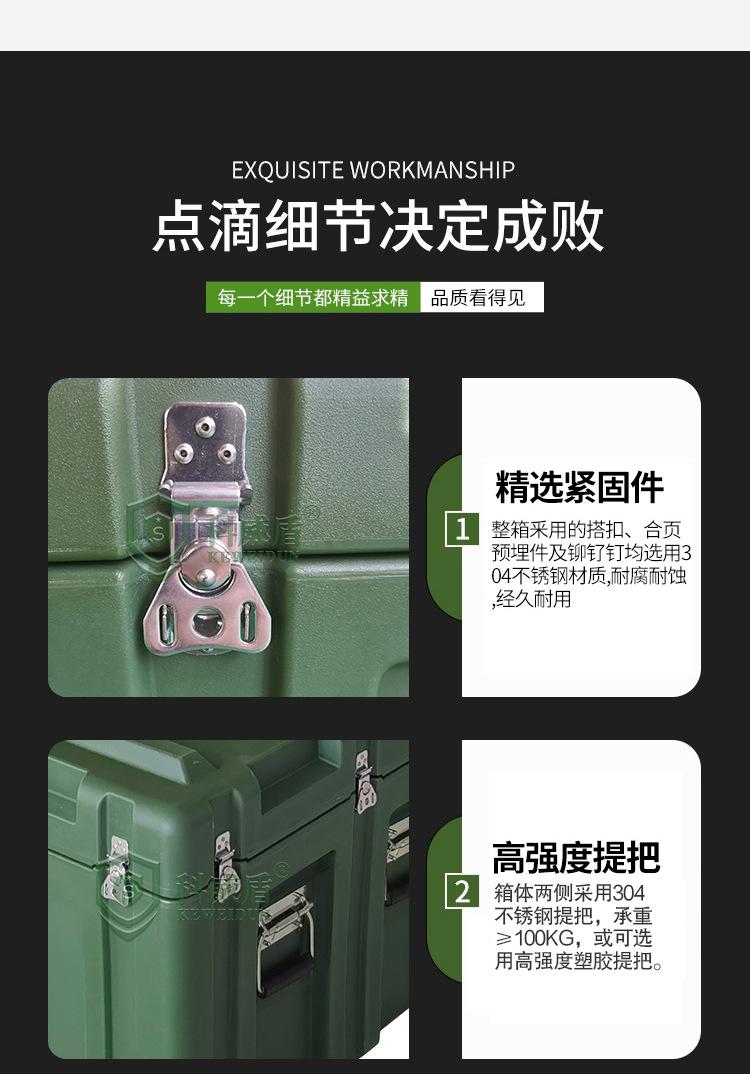 详情 (4).jpg