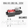 Válvula Hidráulica Válvula Solenoide Direccional Dsg-02-3C2-Dl-D24 3C4 3C6 2B2 3C3 Lw A220 01