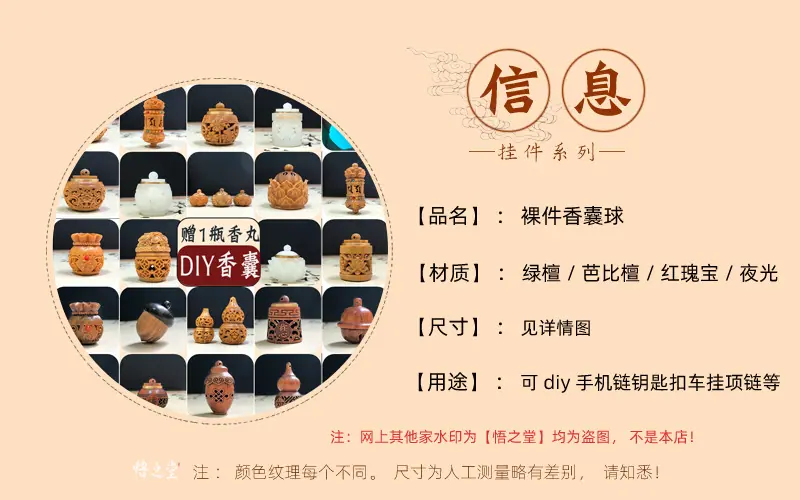 悟信息.jpg