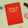 Funda Protectora Colorida para Certificado de Honor de Imitación de Cuero, Carta de Nombramiento Estampada en Oro, Páginas Interiores de Certificado de Reconocimiento al Empleado Destacado, Sb Imprimible