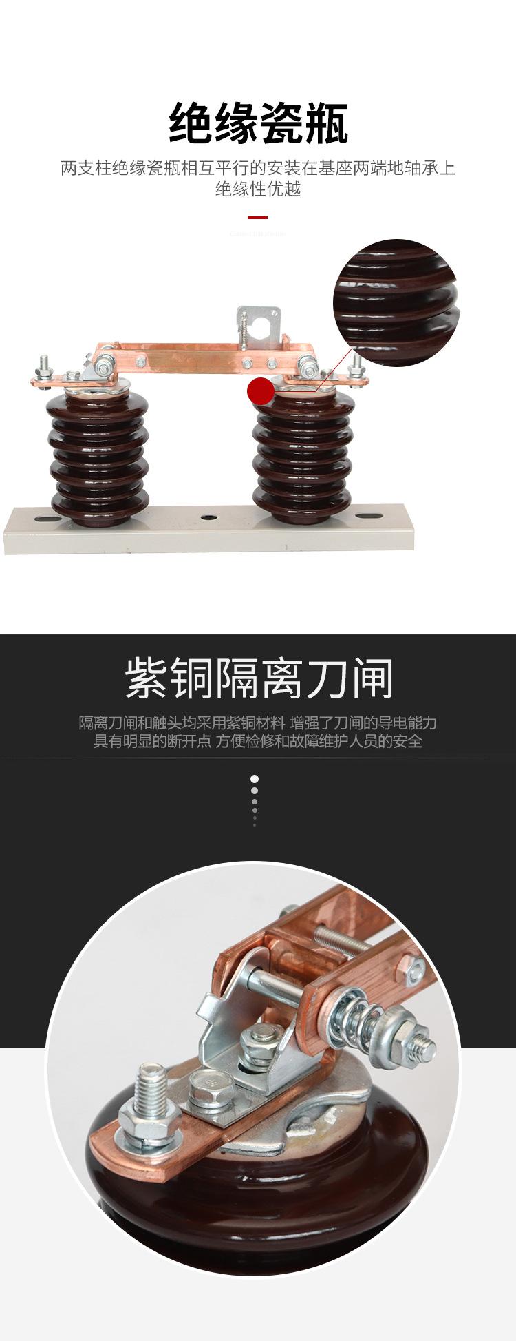 陶瓷隔离开关