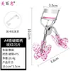 Novo Curvador de Cílios Borboleta com Glitter Curvador Ferramenta de Beleza Natural Girassol para Iniciantes Novatos Curvador de Cílios de Ângulo Amplo