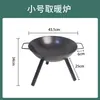 Fogata Patio Estufa de Carbón Mesa de Parrilla para Exteriores Estufa Calefactora de Interior Calefacción del Hogar Estufa para Preparar Té