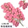 Ramas y Hojas Simuladas, Plantas de Plástico, Hojas de Arce Rojo, Hojas de Ginkgo, Hojas de Abedul, Hojas de Higuera Banyan, Hojas de Olmo, Plantas Verdes para Paisajismo