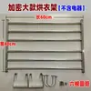 Calentador Eléctrico, Calentador de Aceite, Tendedero, Perchero, Calentador, Radiador, Estante de Almacenamiento de Acero Inoxidable, Accesorios para Zoclo, Secado